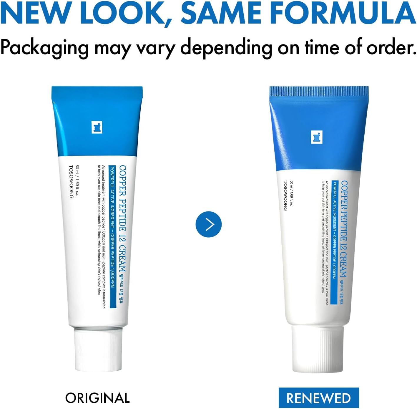 كريم ببتيد نحاسي 12 من توسوونج، نقاء 99% من النحاس ثلاثي الببت... - view 1