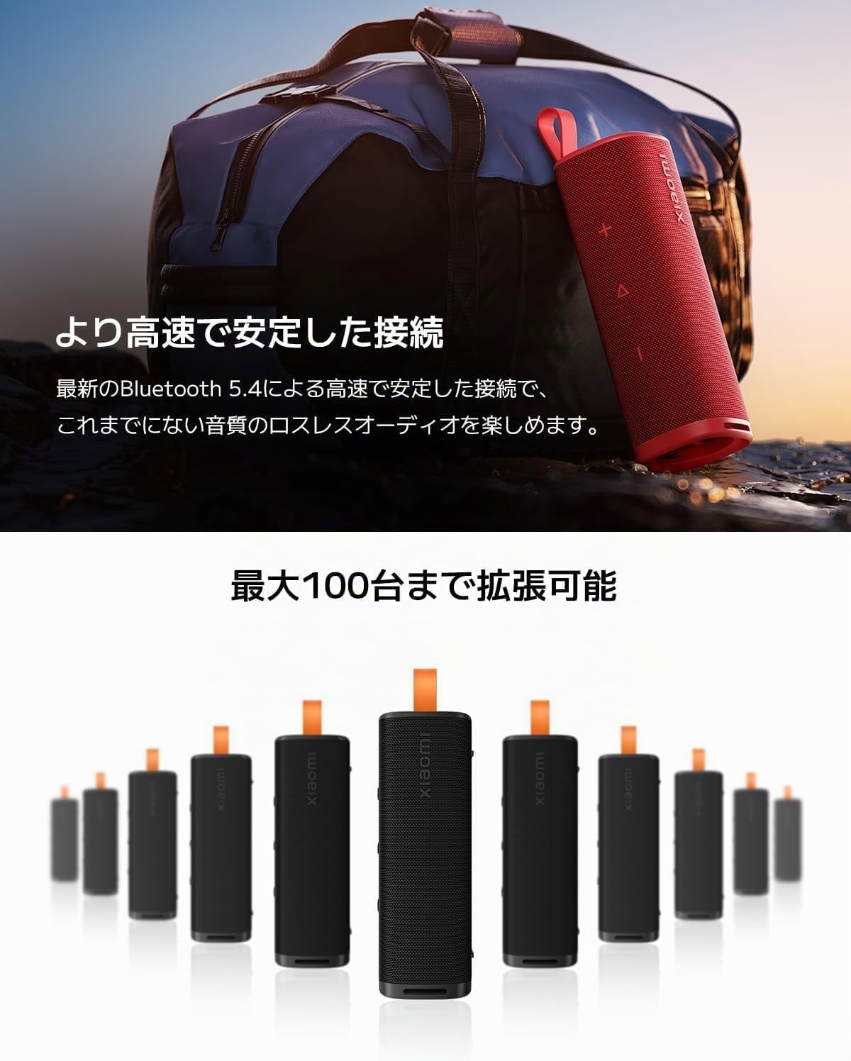 XIAOMI Sound Outdoor Altavoz Bluetooth Portátil 30W, Sonido Dinámico Potente, 12 Horas de Batería, IP67 Waterproof, TWS Pairing, Bluetooth 5.4, Carga USB-C, para Outdoor Viajes y Fiesta, Dorado