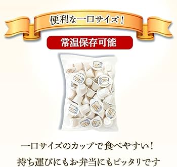milk　プリン20個 Amazon.co.jp: ひとくち牛乳プリン 千葉県産ミルク100％使用