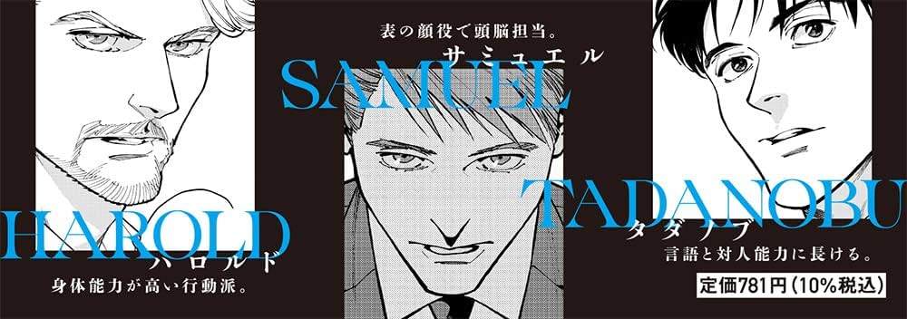 その他 Canis : the speaker CANIS-THE SPEAKER- ZAKK(著) - 竹書房 | 版元ドットコム