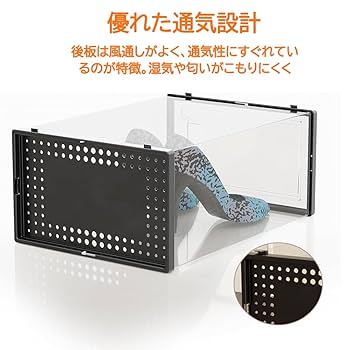 Amazon｜VIKELY 6個入り透明シューズケース 大容量シューズ