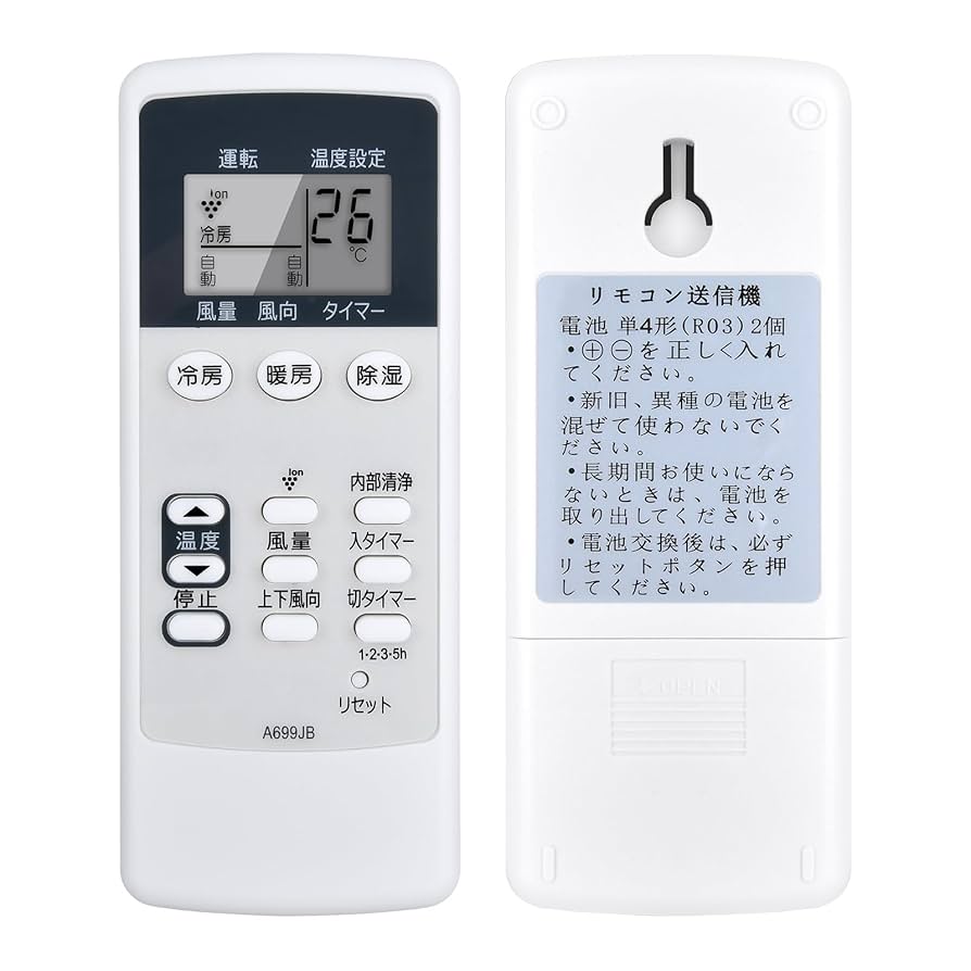 (未使用･未開封品)　シャープ エアコンリモコン A679JB wyeba8q Amazon.co.jp: エアコンリモコン A699JB for シャープ ルーム