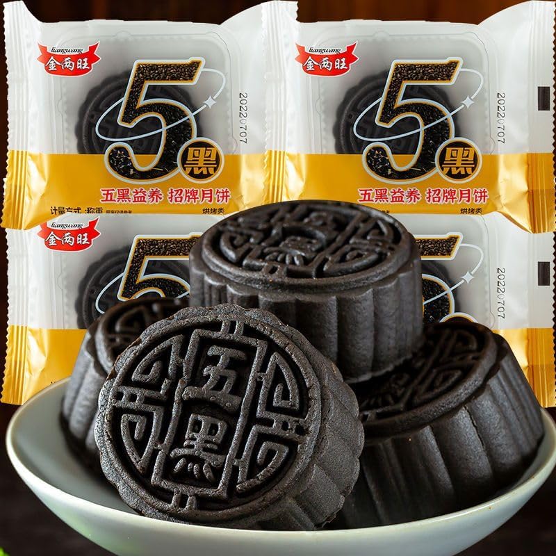Five black moon cake Black sesame cake black bean mulberry cake healthy nutrition meal replacement filling snacks breakfast cake dessert pastry delicious snack Mid-Autumn gift (5 packs)