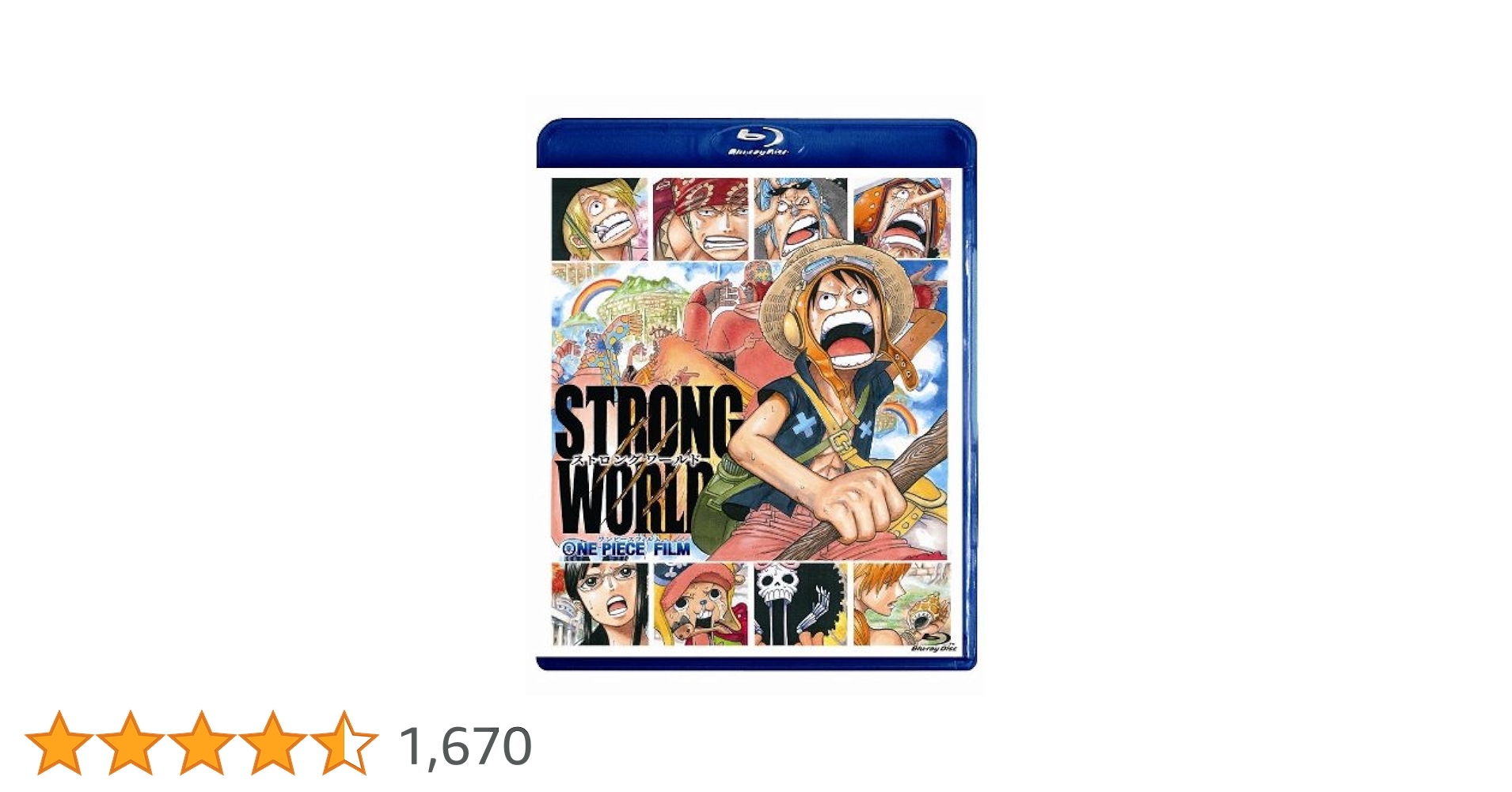 Amazon.co.jp: ワンピースフィルム ストロングワールド 【Blu