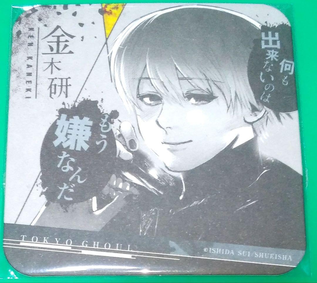 ④東京喰種　クレープパラダイス　コースター　金木研 ④東京喰種クレープパラダイスコースター金木研