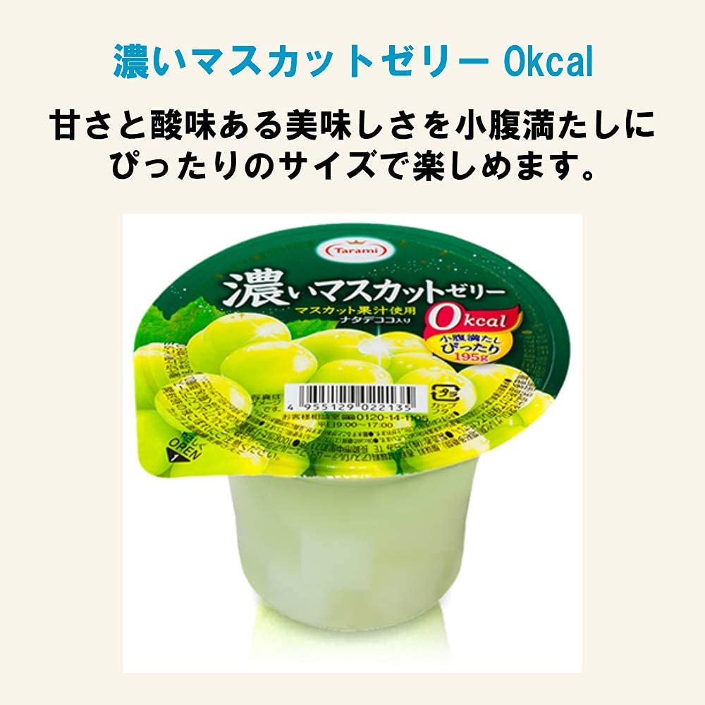 果てしない食欲トリコ！ 果てしない食欲トリコ！