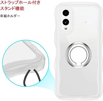 Amazon.co.jp: Fujitsu Arrows WE 2/F-52E用ケースクリア リング