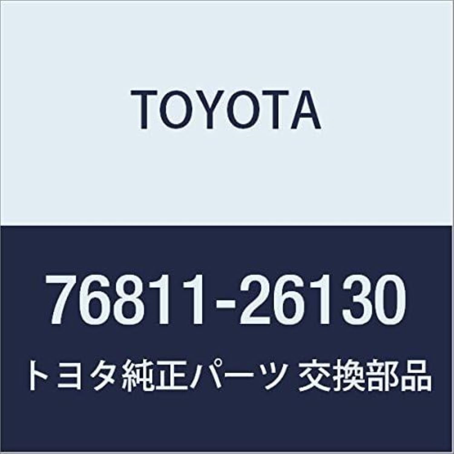 〜すずなページ〜 トヨタ トヨタ純正 バックドア ガーニッシュSUB-ASSY アウト