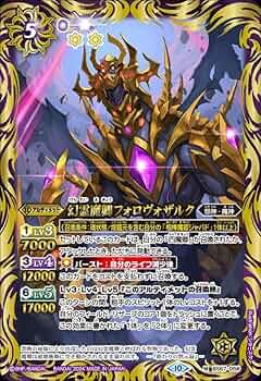 【激レア】幻想魔伝最遊記　ボトビッツ　ボトルキャップ　シークレット3種含22種 syk001.jpg