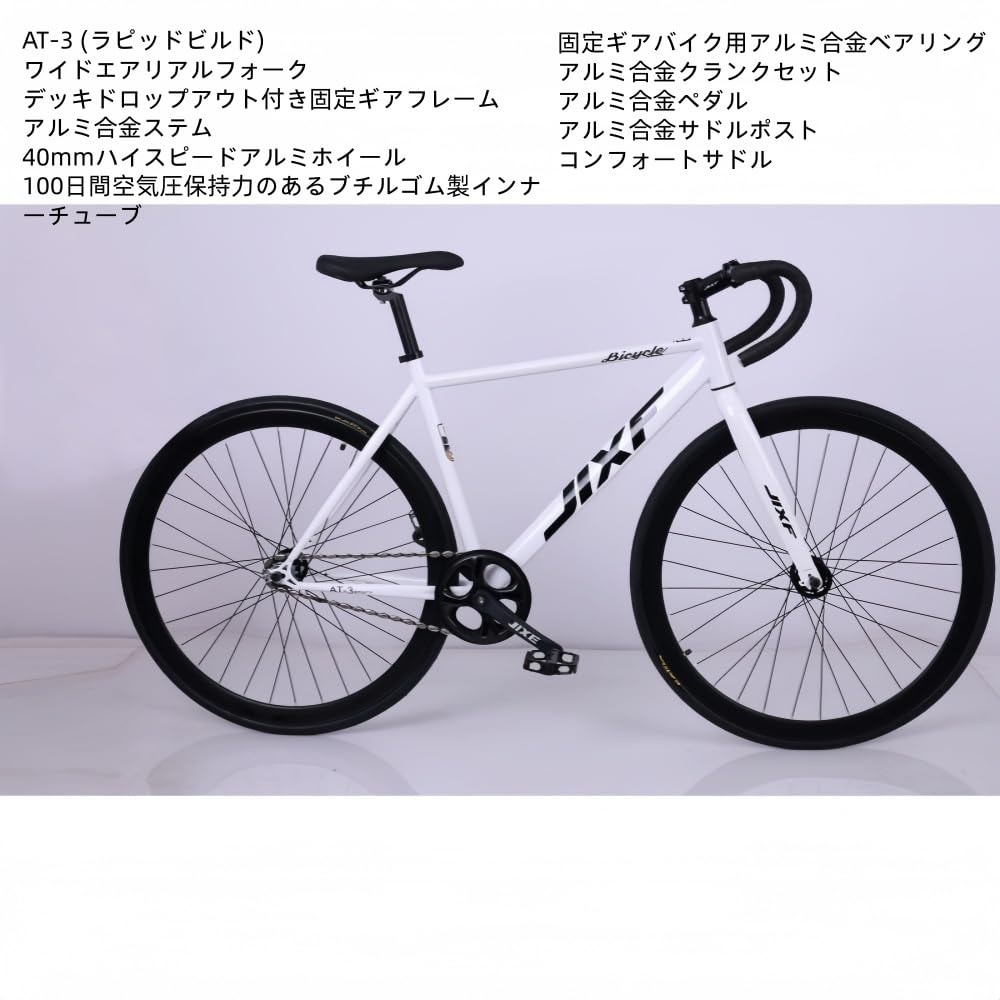 Amazon | TZZTロードバイク 自転車、ドロップハンドルピストバイク固定
