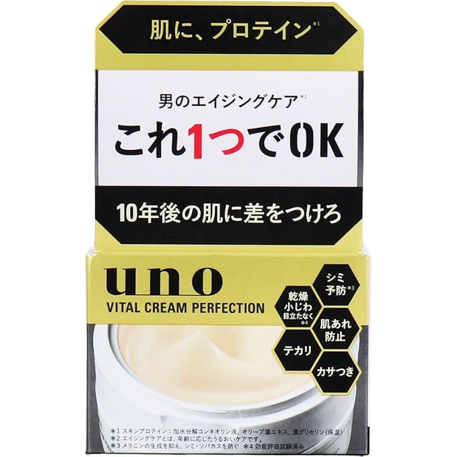 Amazon | ファイントゥデイ UNO バイタルクリームパーフェク