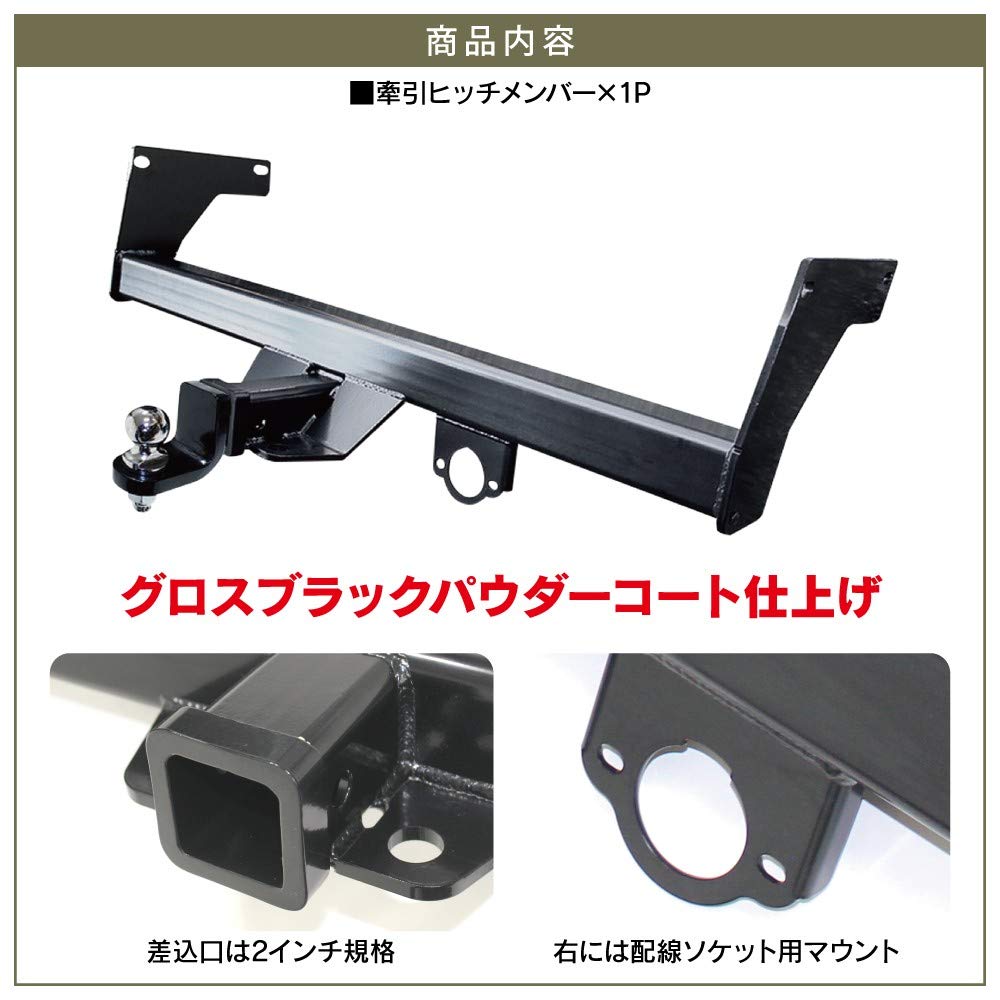 Amazon | ハリアー 80系 牽引フック ヒッチメンバー ヒッチボール 