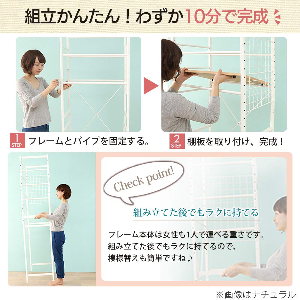 Amazon｜アイリスプラザ 冷蔵庫ラック 3段 幅59.5×奥行41×高さ