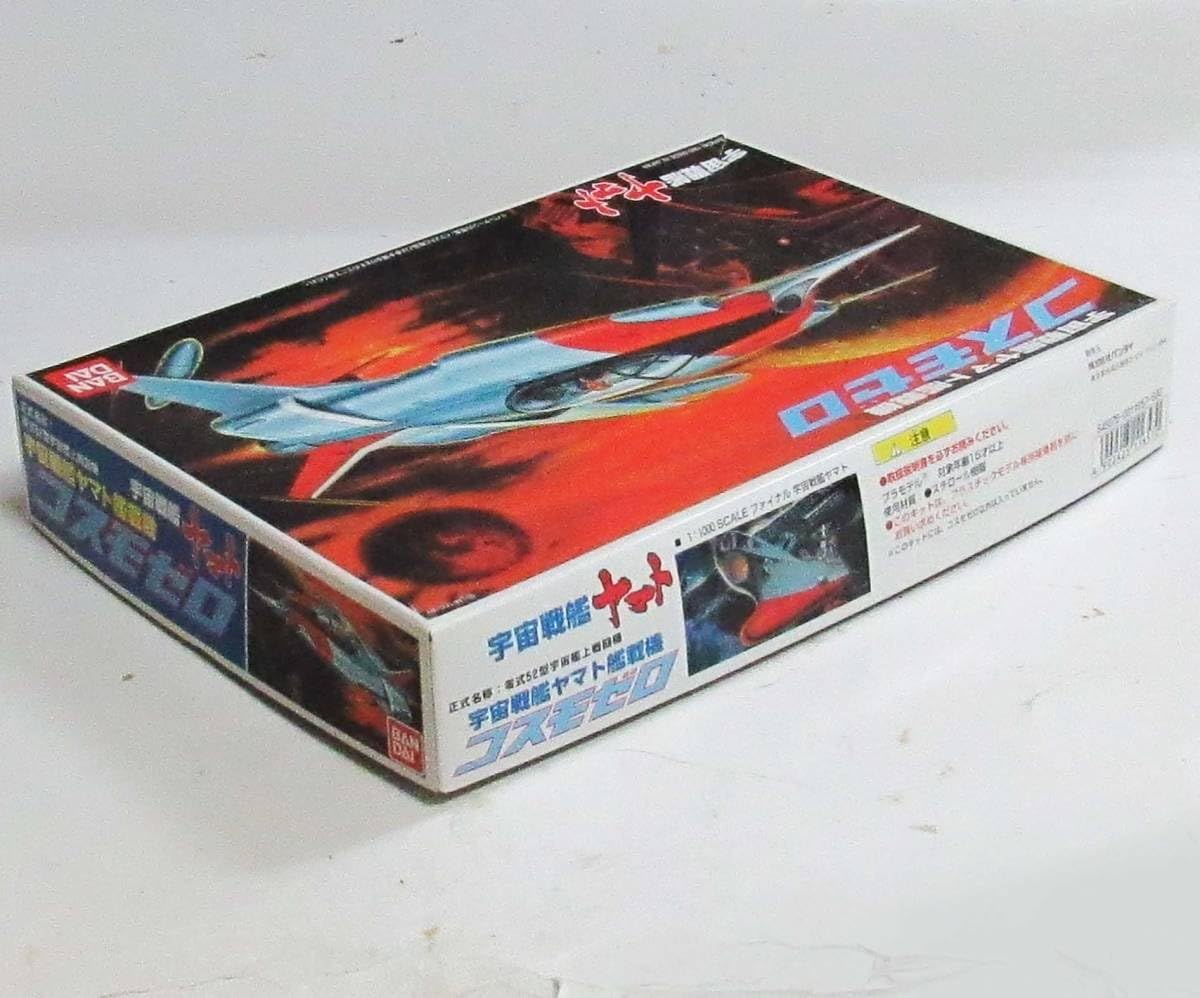 Amazon.co.jp: 宇宙戦艦ヤマト スーパーメカニクス コスモゼロ