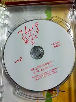 Amazon.co.jp: パパとムスメの7日間〈4枚組〉 BOX 初回限定盤 舘