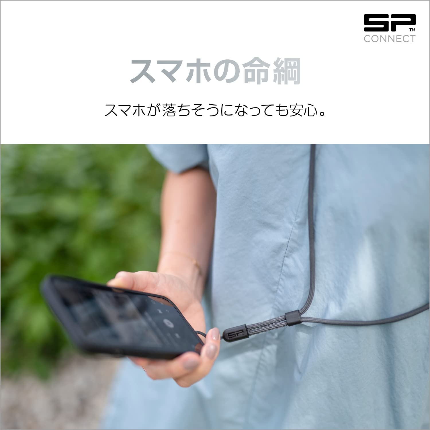 Amazon | エスピーコネクト(SP Connect) デイトナ バイク スマホ