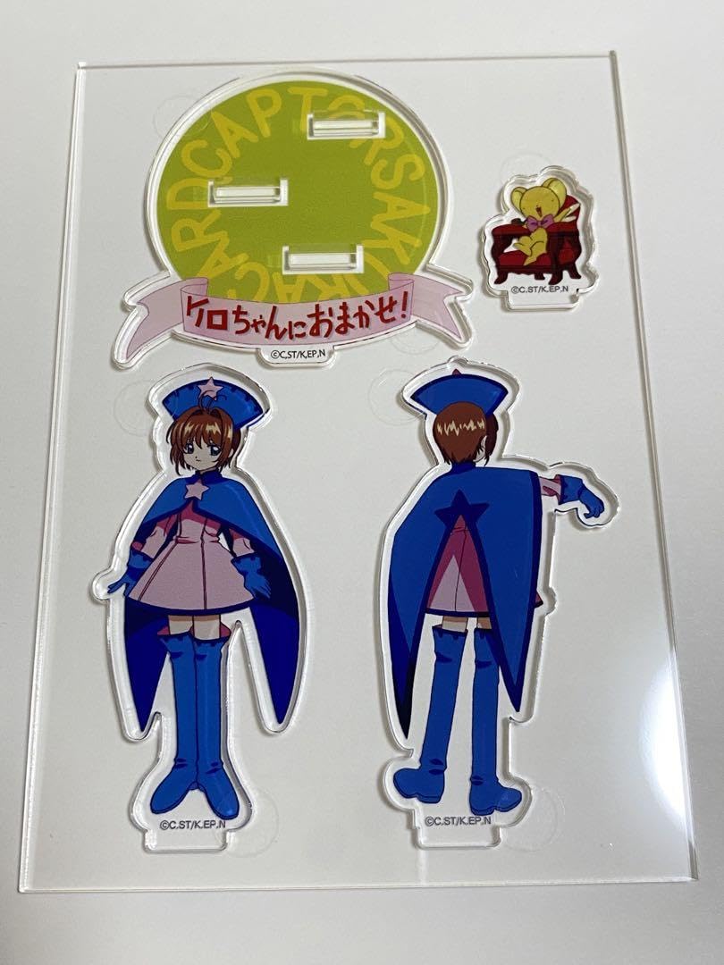 Amazon.co.jp: カードキャプターさくら展(ケロちゃんにおまかせ