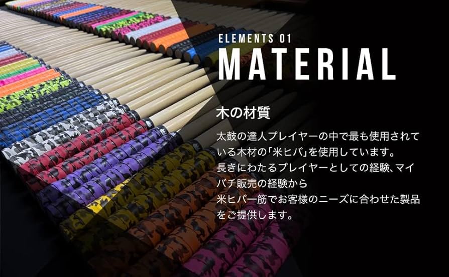 Amazon | マイバチみなみとり 米ヒバ 39cm 重さ:軽め ロール処理