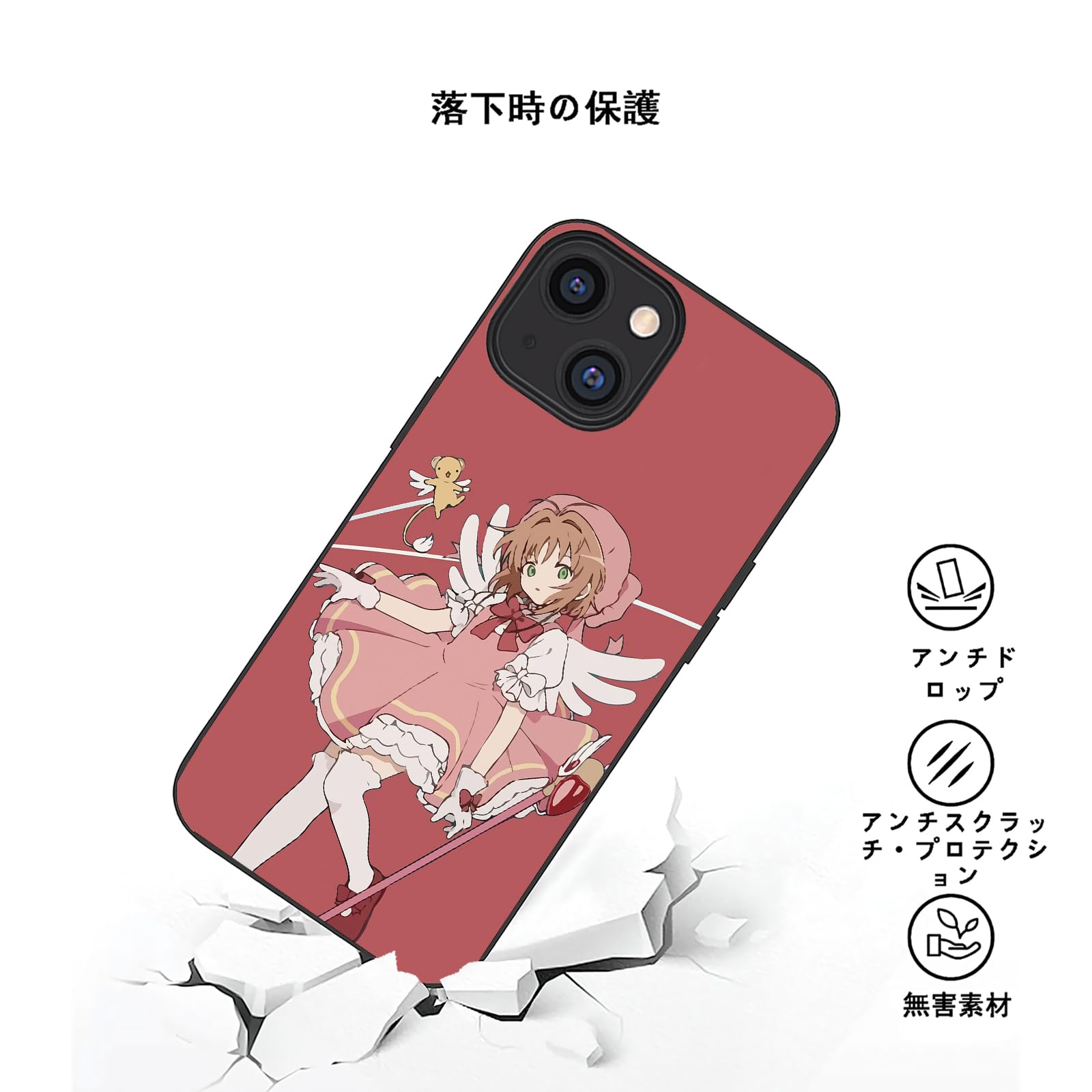 Amazon.co.jp: カードキャプターさくら スマホケース iphone se se2