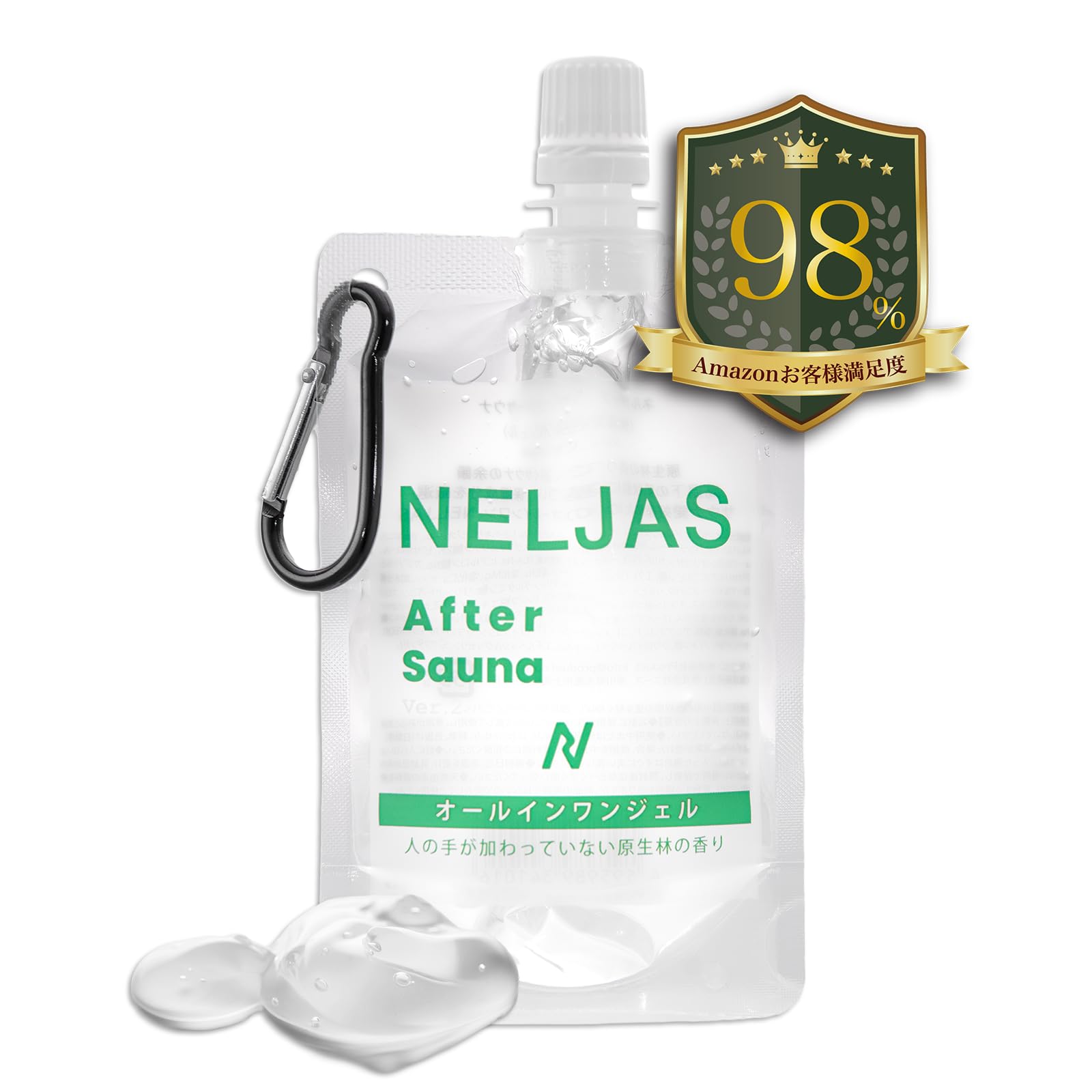 Amazon.co.jp: NELJAS After Sauna ネルジャス サウナ オールインワン