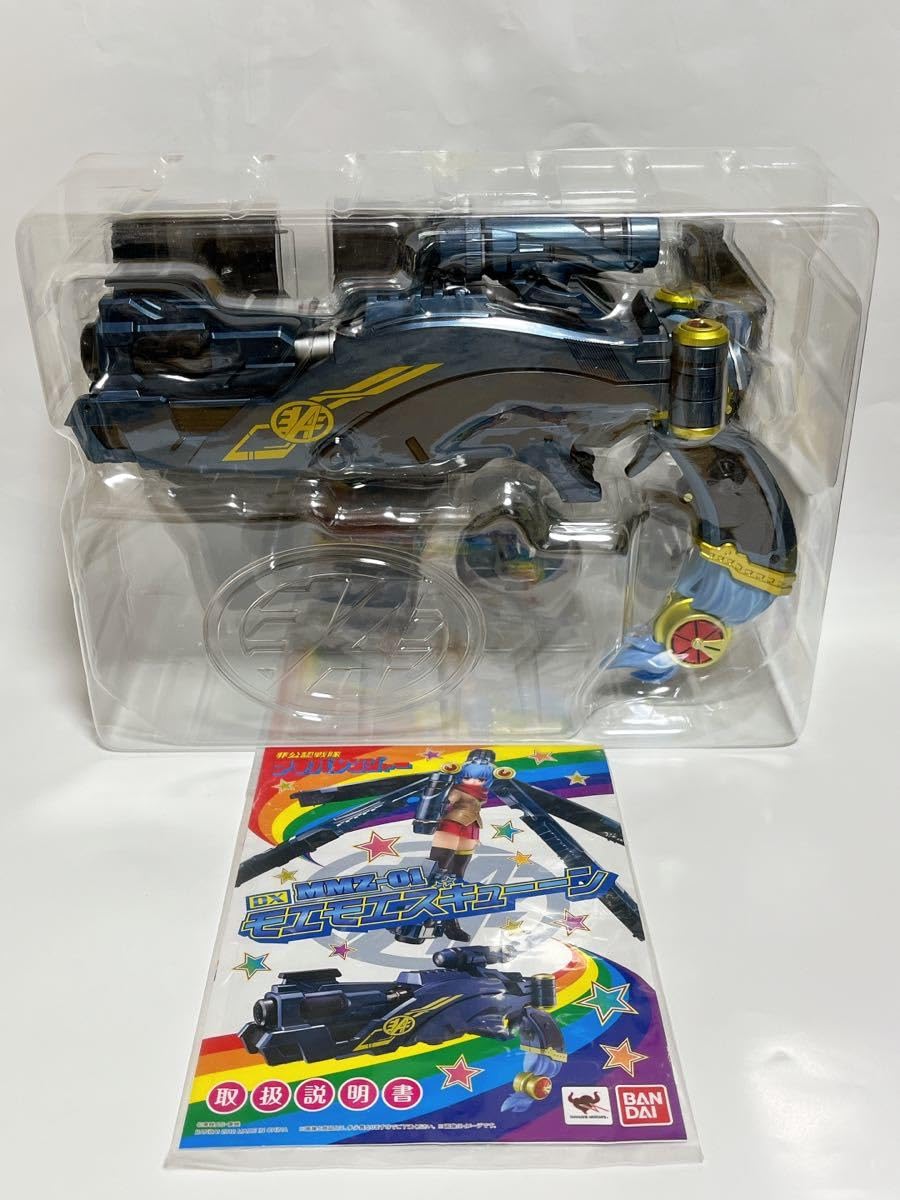 Amazon.co.jp: 非公認戦隊アキバレンジャー DX MMZ-01 モエモエズ