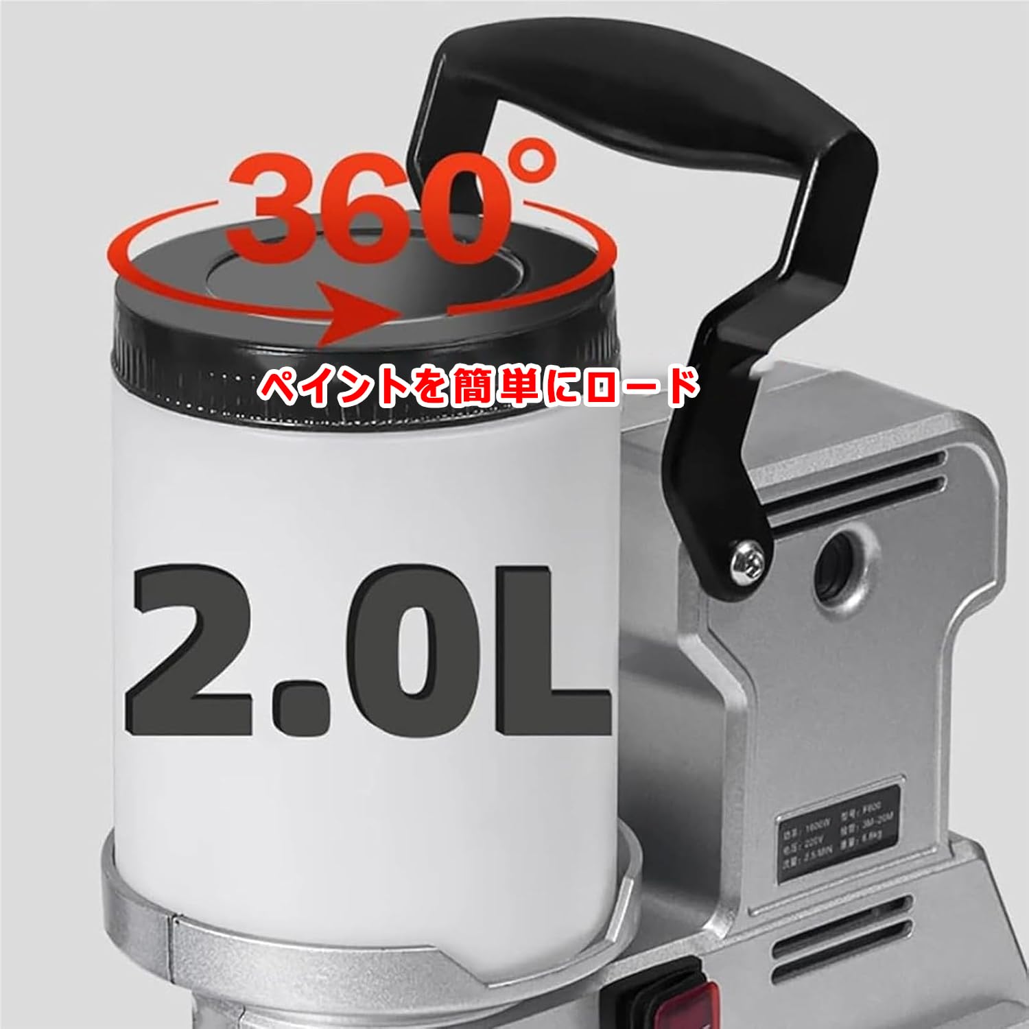 Amazon | エアレス塗装機 電動スプレーガン 1600W 高圧塗装機 2L大容量 