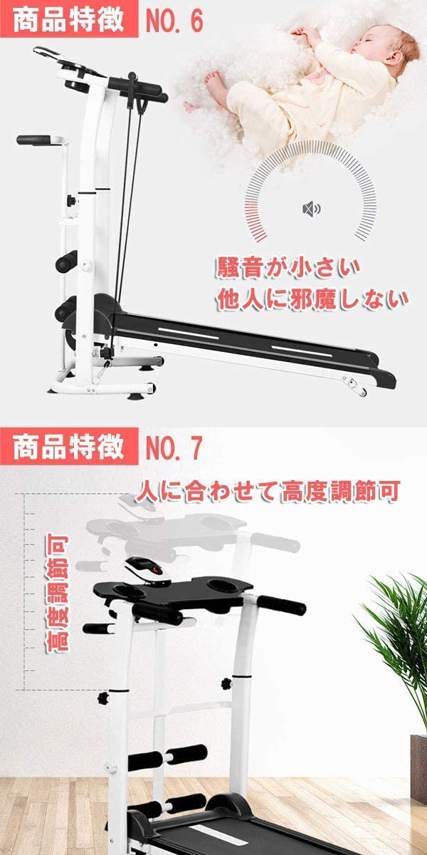 Amazon | メーカー保証5年 自走式ルームランナー ランニング