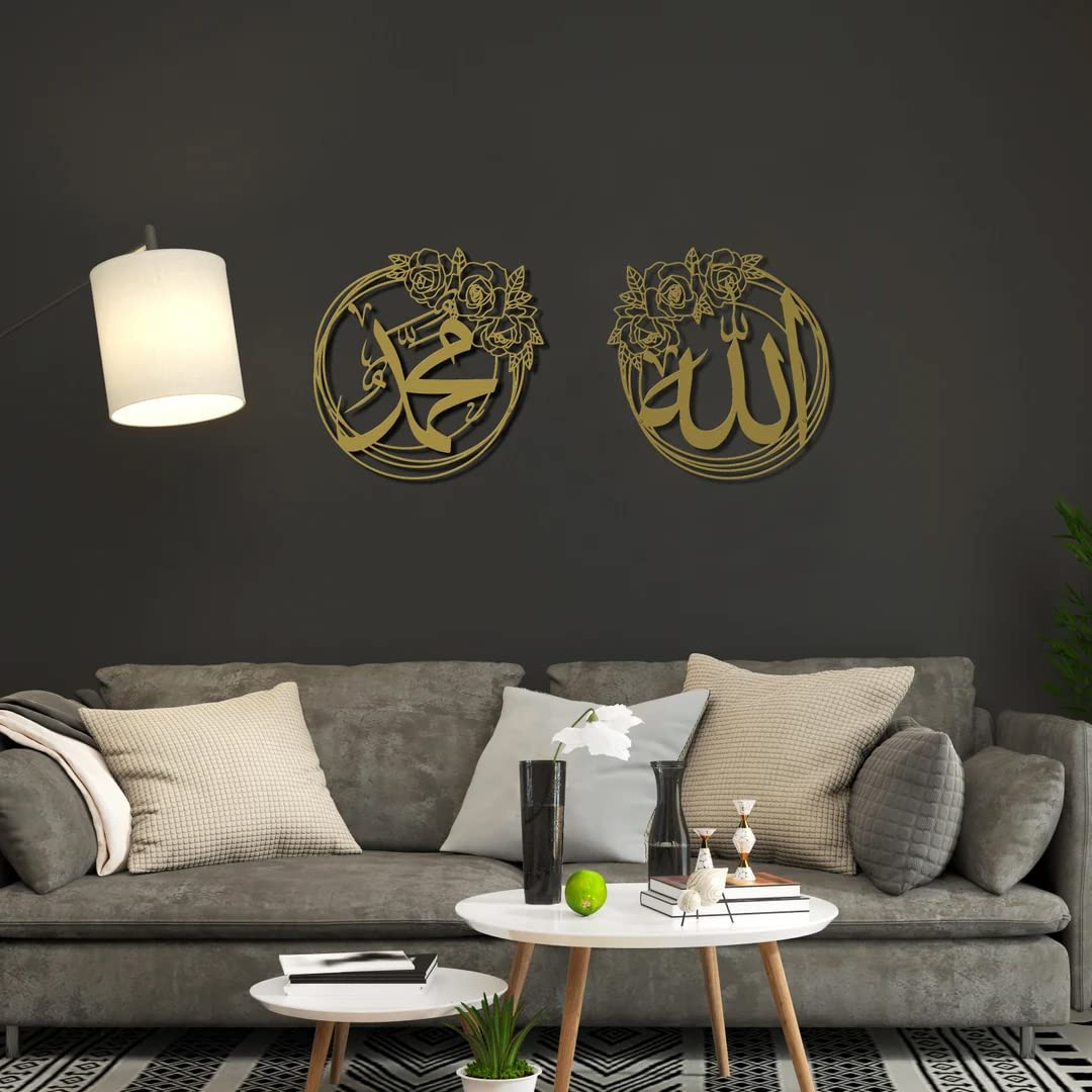 Islamic Wall Art - Allah & Muhammad Metal Decor -8