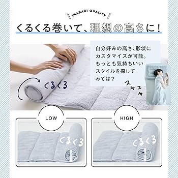 今治タオル　枕　新色コバルトブルー　専用ポール付属 Amazon｜[SU-ZI] [スージー] 今治睡眠用タオル2 ネルチャー 今治タオル
