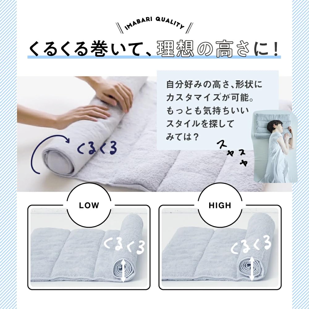 Amazon.co.jp: Imabari Sleeping Towel 2, Channel Imabari Towel