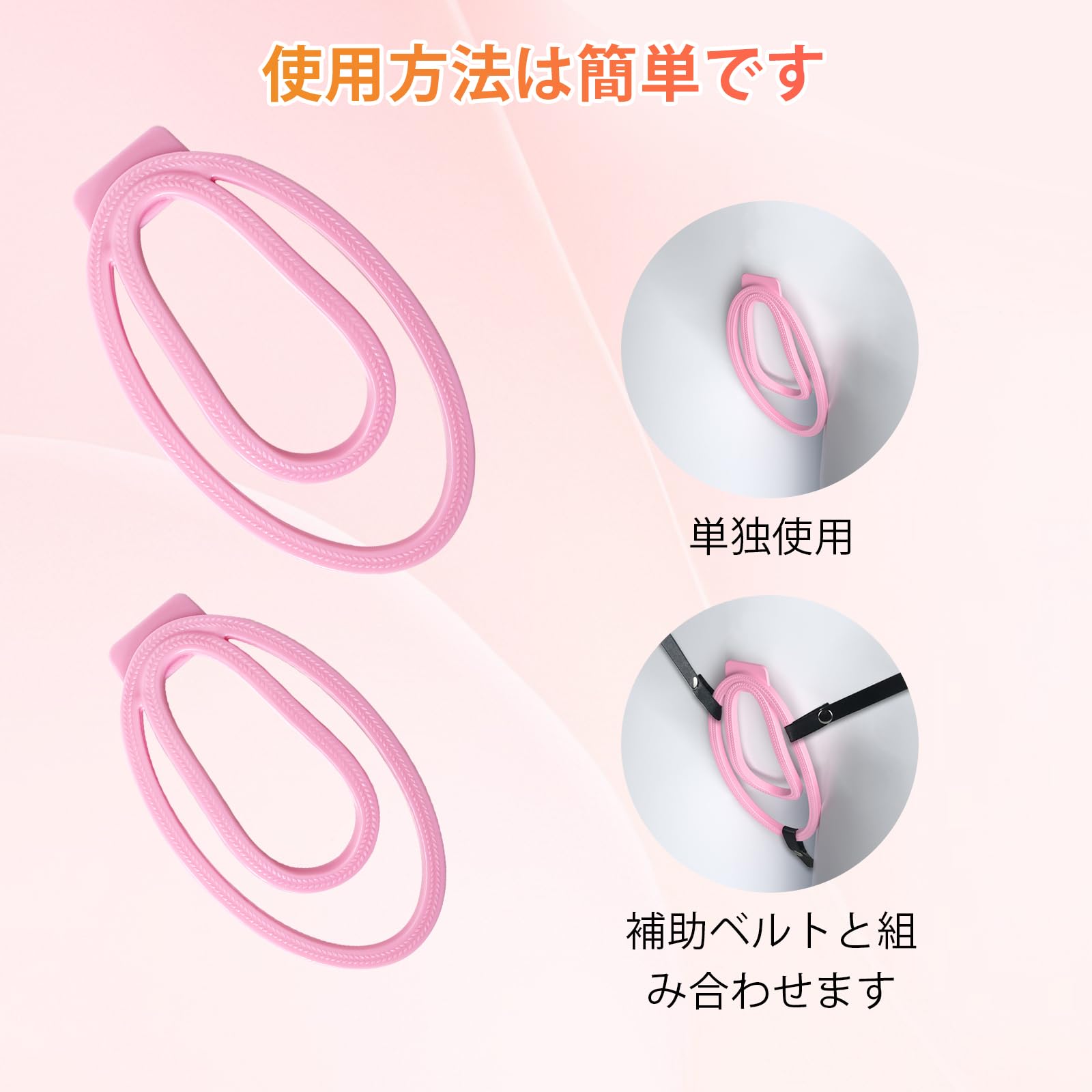 男性　貞操帯　装着 