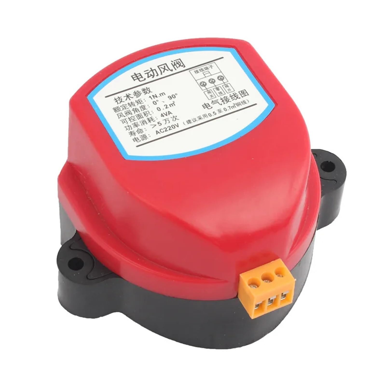 NACODLUL 220V air door actuator 12V/24V air duct air door air valve driver 1NM ventilation duct(AC24V)