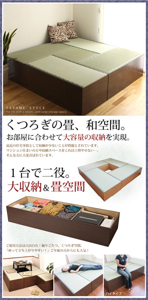 【本日21:00受付終了】日本製 畳ユニット ロータイプ W90xD60xH31.5cm ブラウン TY-L90-BR Amazon.co.jp: 日本製 畳ユニット ロータイプ W90xD60xH31.5cm