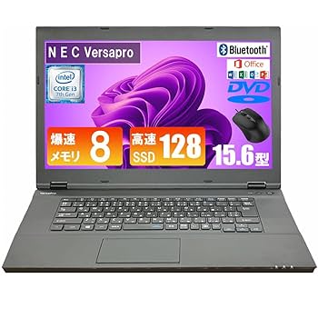 【中古美品】NEC 2014年式 ノートパソコン本体 Windows10搭載 Amazon.co.jp: 【整備済み品】中古ノートパソコン NECシリーズ