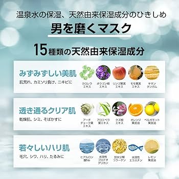 REDEN FACE MASK (リデン フェイスマスク)3枚入り 16個 Amazon.co.jp