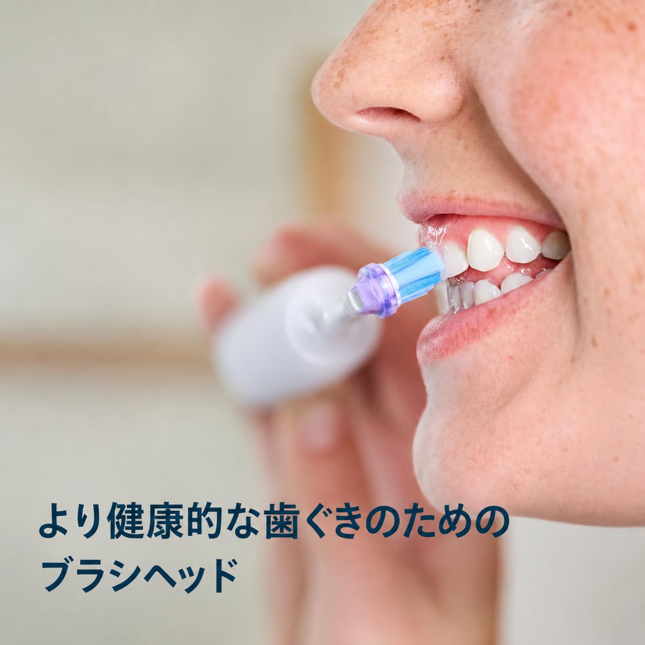 Amazon.co.jp: 歯茎ケア フィリップス ソニッケア G3 プレミアムガム