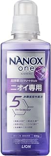 NANOX one(ナノックスワン) ニオイ専用 本体大600g パウダリーソープ 菌の根幹まで遺伝子レベル洗浄でニオイゼロへ 洗濯洗剤 色変化防止 抗菌 ウイルス除去 洗濯槽のニオイ抑制