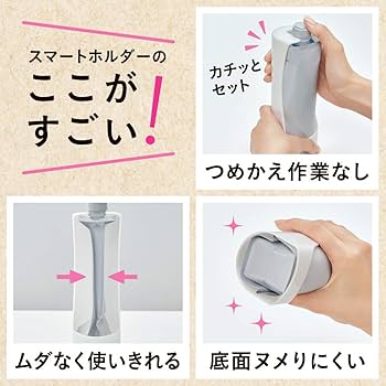 Amazon.co.jp: スマートホルダー セット 〔 シャンプー