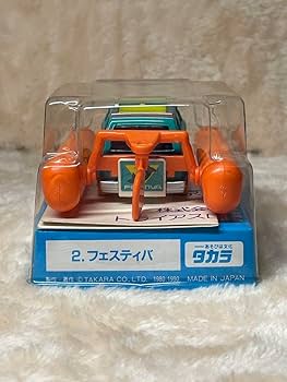 Amazon.co.jp: トライアスロン チョロQ II HG 2.フェスティバ