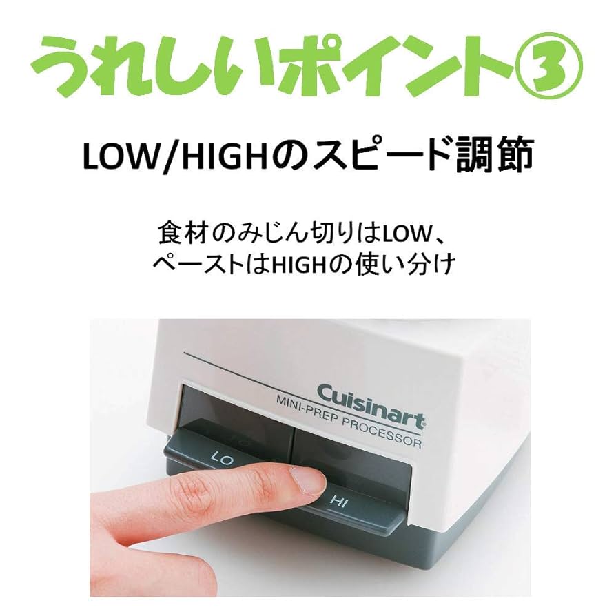 【未使用に近い】クイジナートDLC-1JW ミニプレッププロセッサー フードプロセッサー・ミキサーならクイジナート（cuisinart）