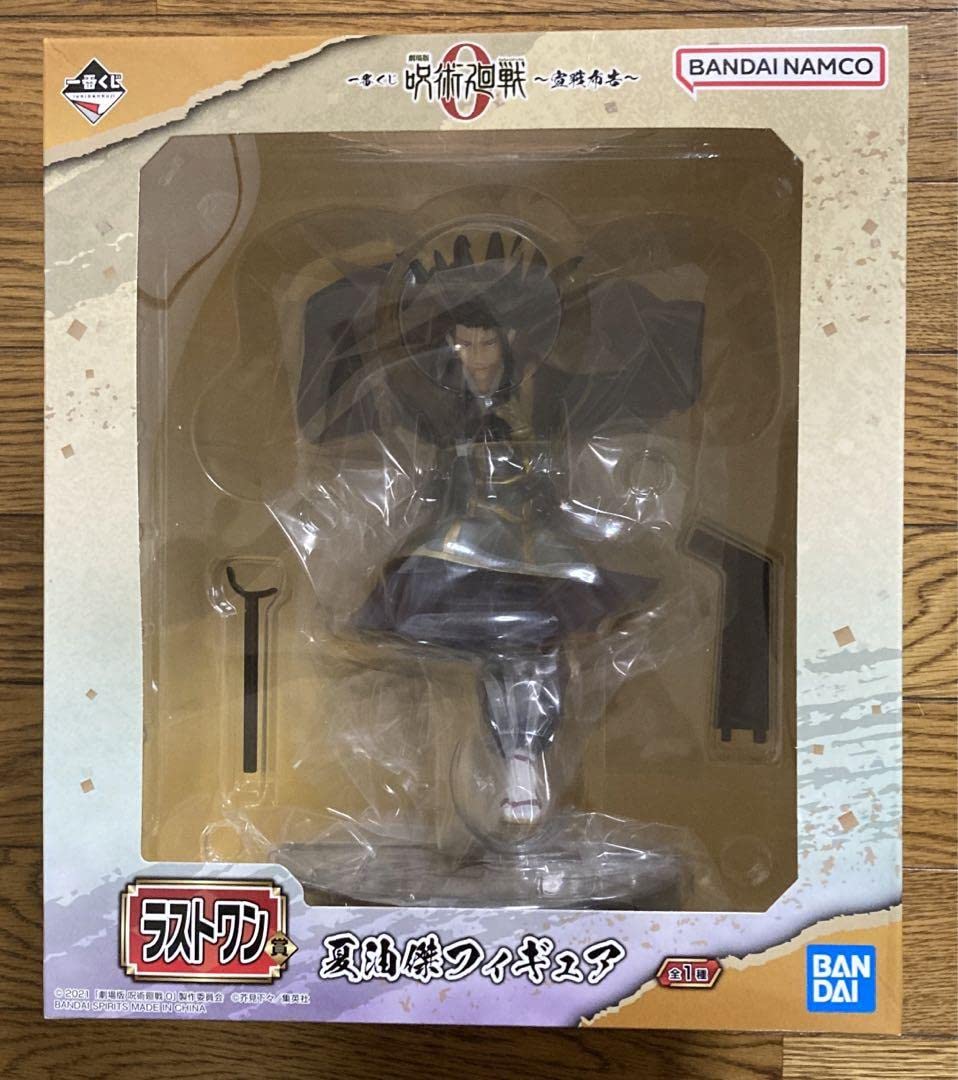 Amazon.co.jp: 一番くじ 劇場版 呪術廻戦0 〜宣戦布告〜 ラストワン賞