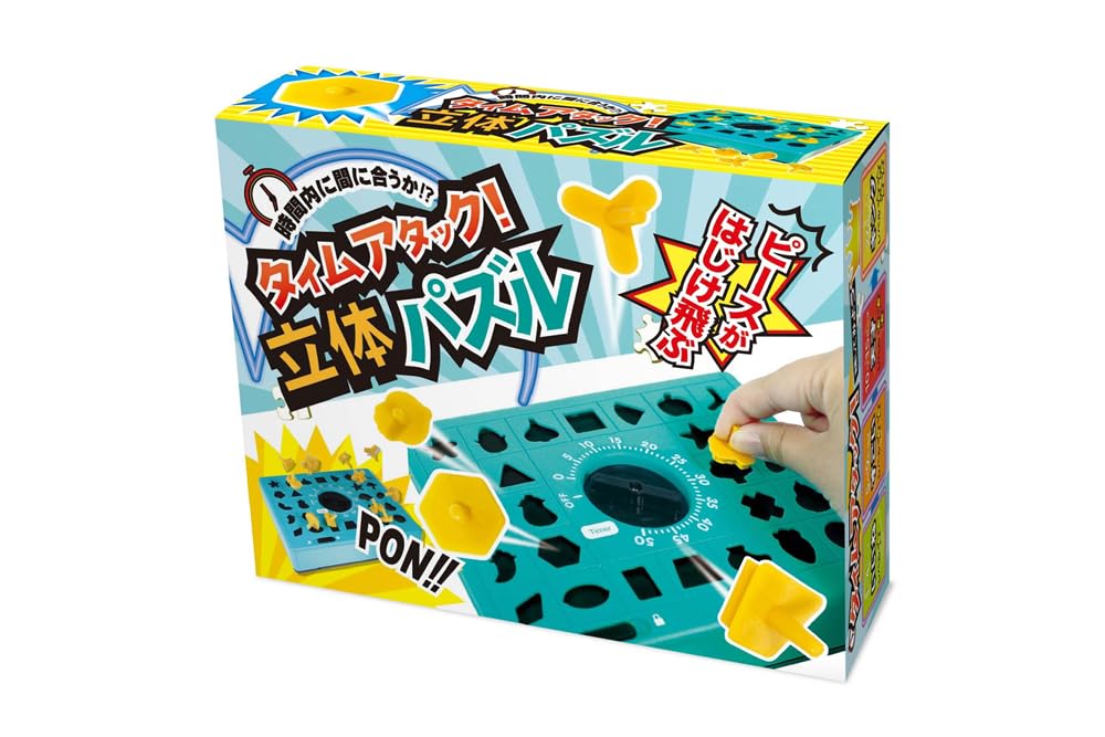 Amazon.co.jp: ハック タイムアタック! 立体パズル HAC3129 ワン