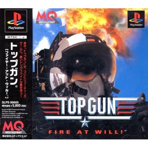 TOP GUN Fire at Will！