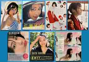 Amazon.co.jp: 広瀬すず 写真集 & フォトブック 7冊セット 水着