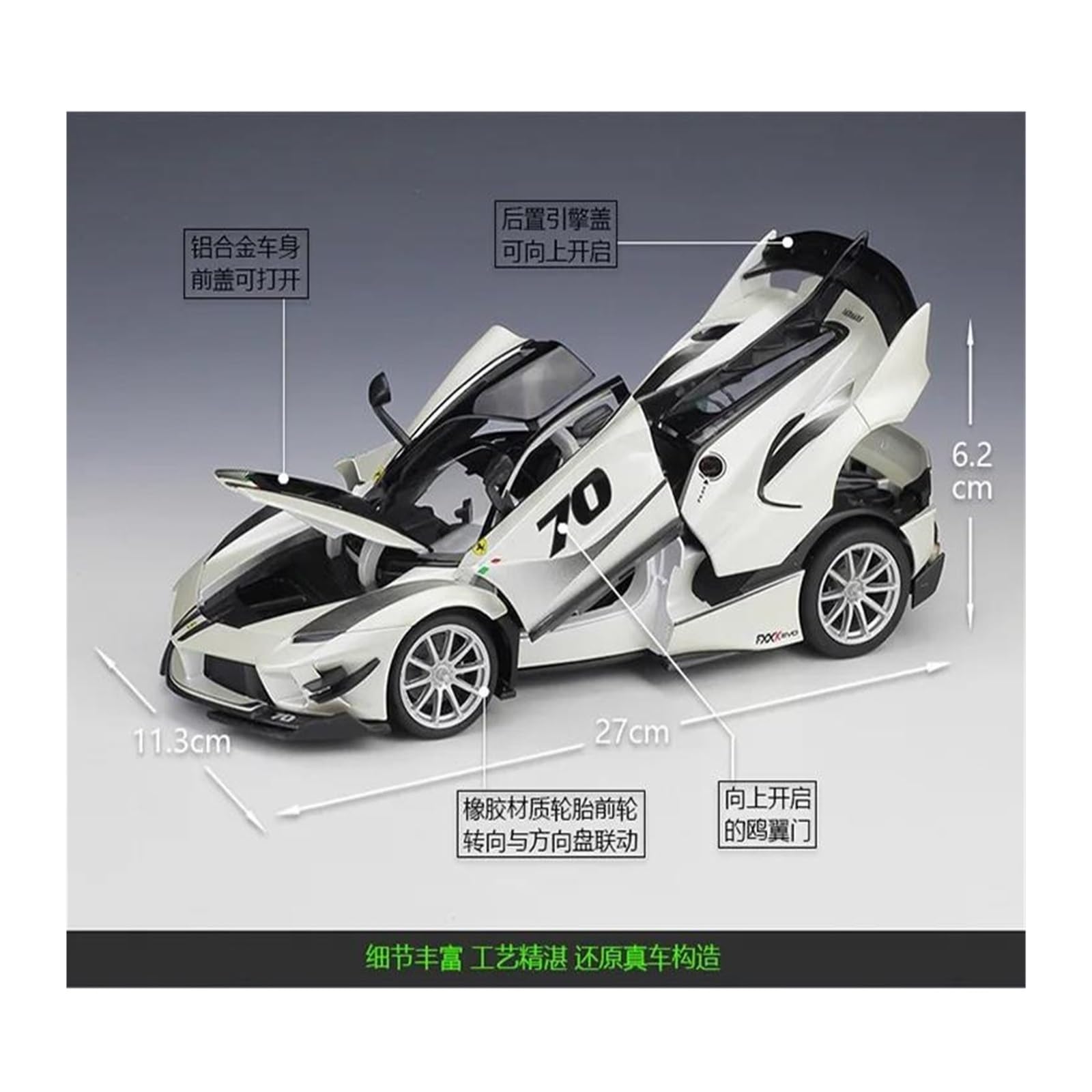 Amazon | ミニカー 1 18 フェラーリ FXX K EVO スーパーカーダイ