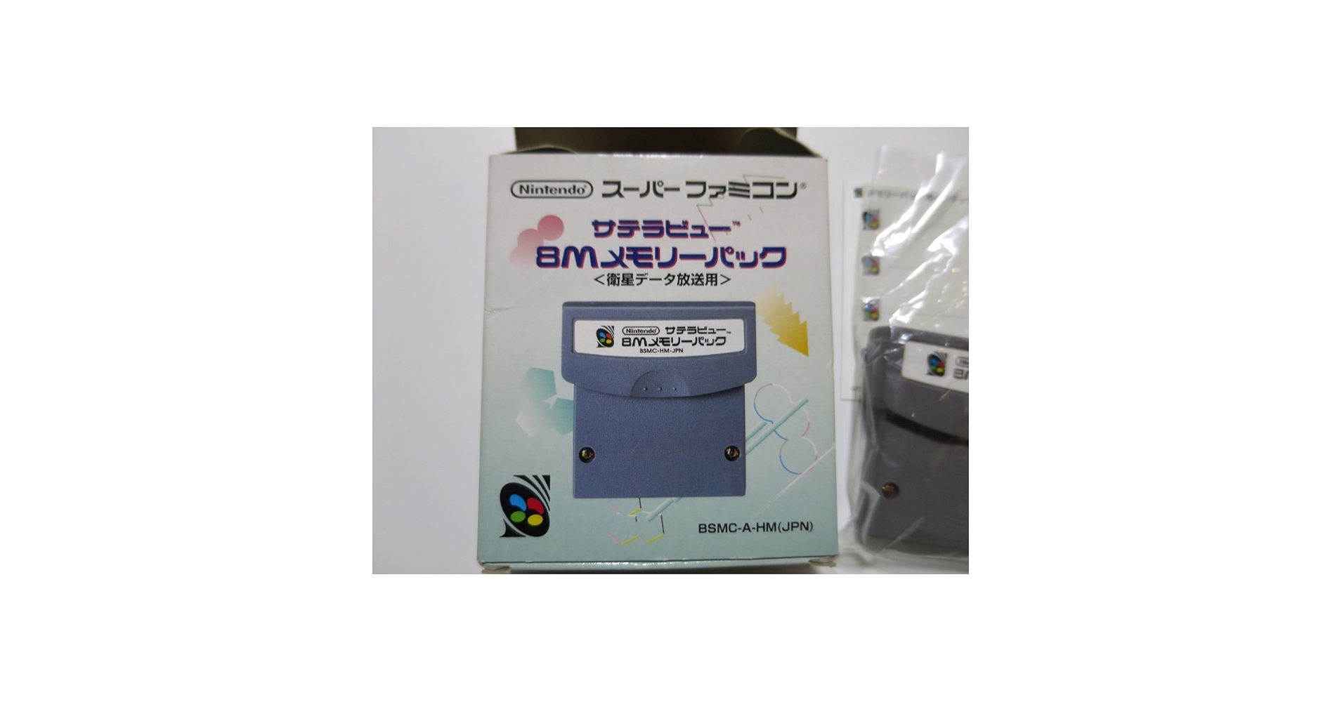 タモリ サバチーチカレッジ ファイルケース セントギガ サテラビュー Amazon | サテラビュー 8Mメモリーパック SFC | 本体・周辺機器