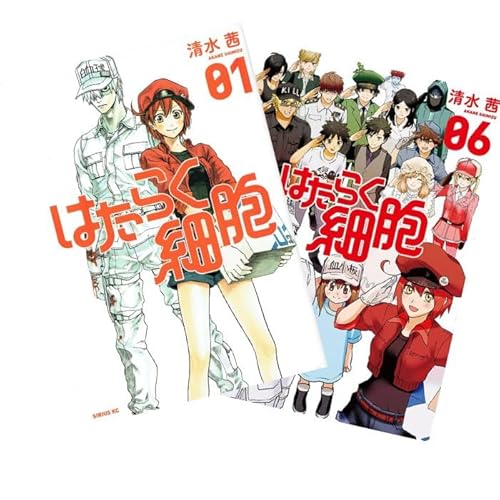 はたらく細胞 1-6巻 全巻 セットのサムネイル