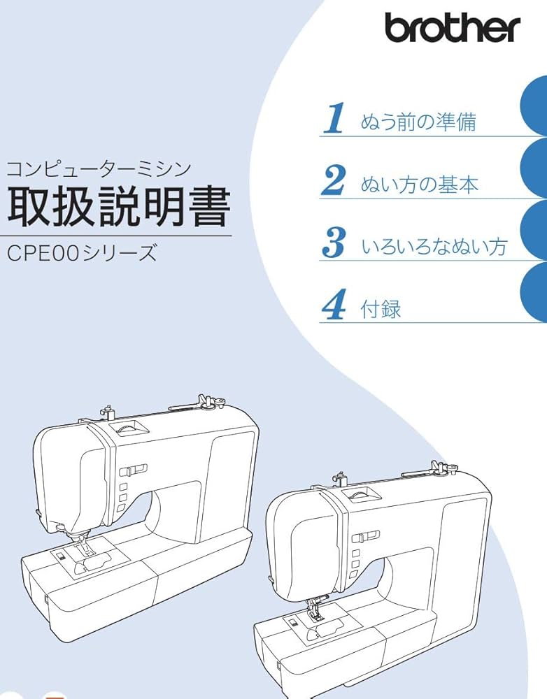 Amazon | ブラザー 文字縫い機能付きコンピューターミシン 「SENSIA400