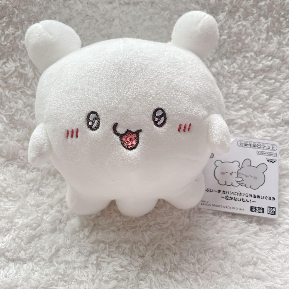 らぶいーず カバンに付けられるぬいぐるみ ～泣かないもん！～ らぶいーず カバンに付けられるぬいぐるみ～泣かないもん