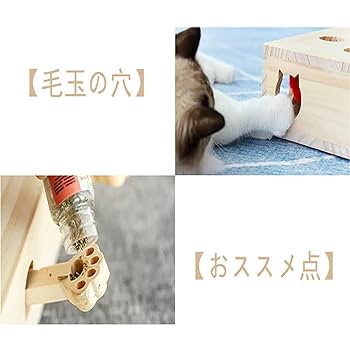 Amazon | 猫 おもちゃ ねずみ モグラ叩き 木箱 知育 ペット